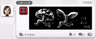 Illustration for article titled Check Out This Awesome Earthbound MiiVerse Fan Art